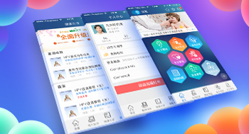 華大基因耳窩項(xiàng)目