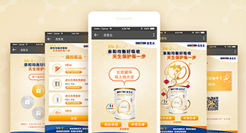 合生元-自助積分抽獎.天生保護每一步